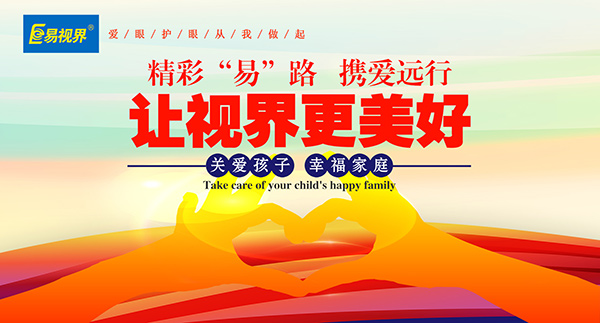 從“透支健康，儲(chǔ)蓄金錢”轉(zhuǎn)變?yōu)?ldquo;預(yù)支金錢，積累健康”