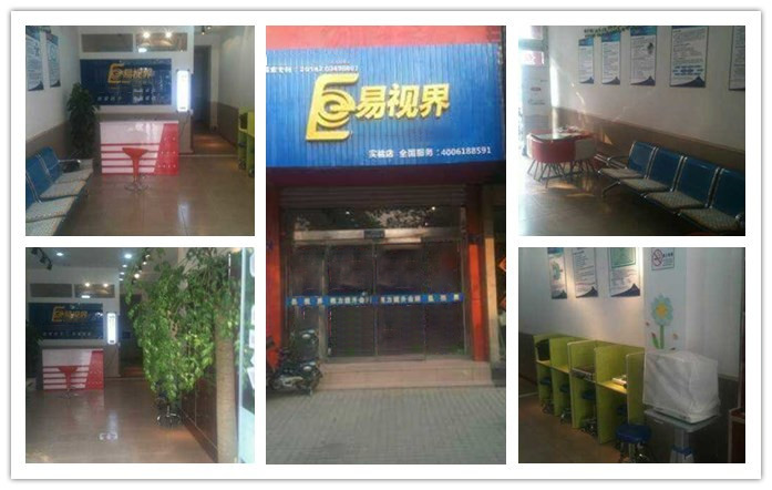 熱烈慶祝易視界平度店裝修完畢，近期開業(yè)！
