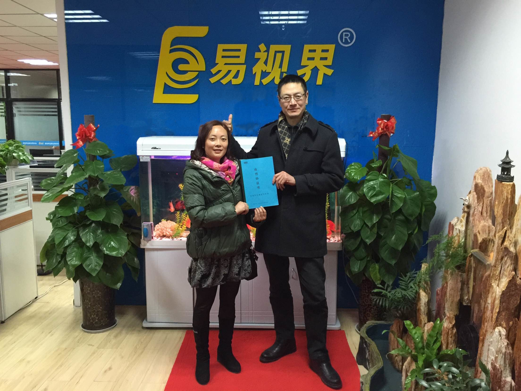 熱烈慶祝易視界成都店簽約?。?！