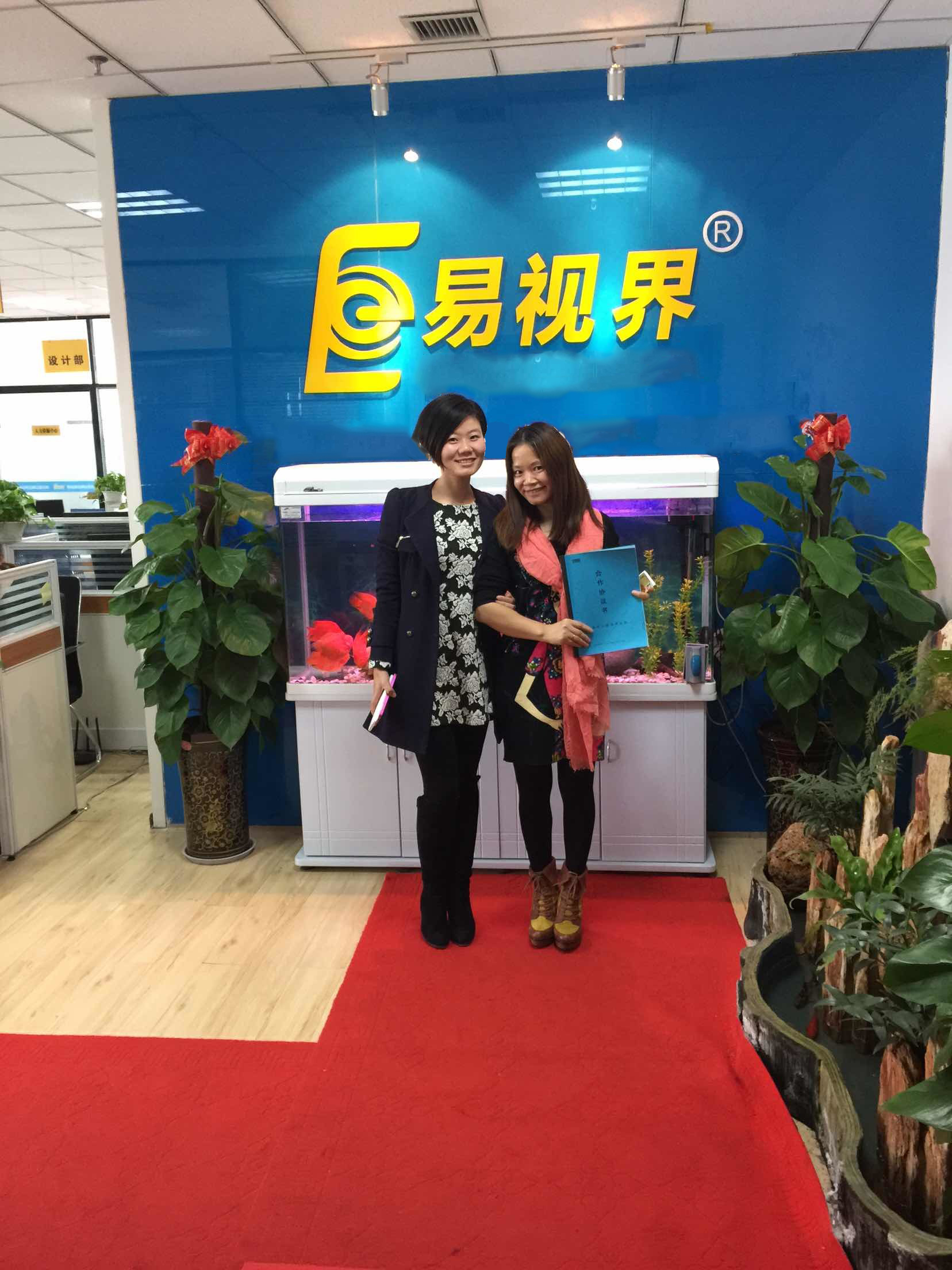熱烈慶祝易視界廣州店簽約成功！