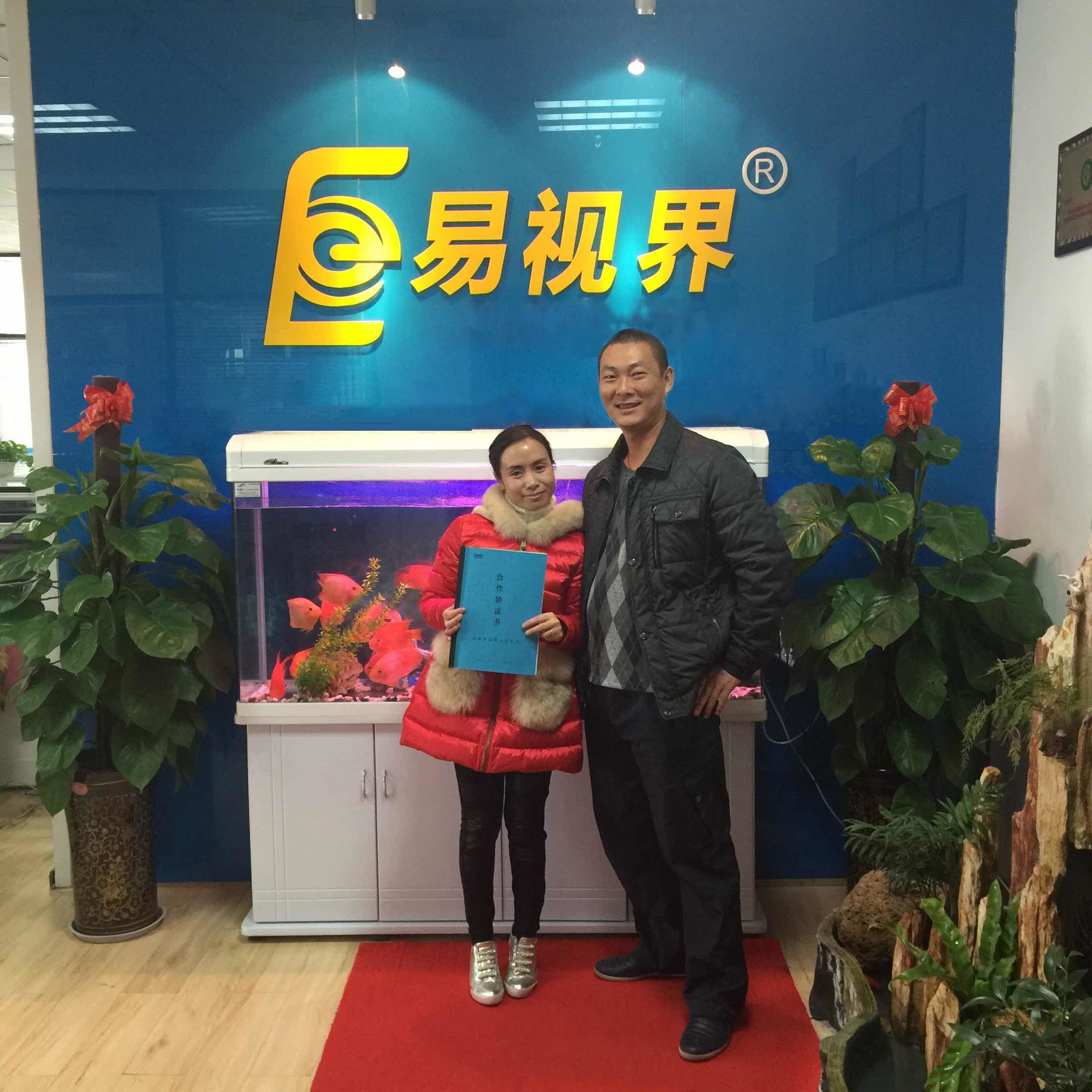 熱烈祝賀易視界廣西北海店簽約成功！