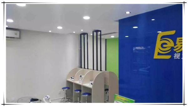 易視界青島一店，二店同時啟動裝修