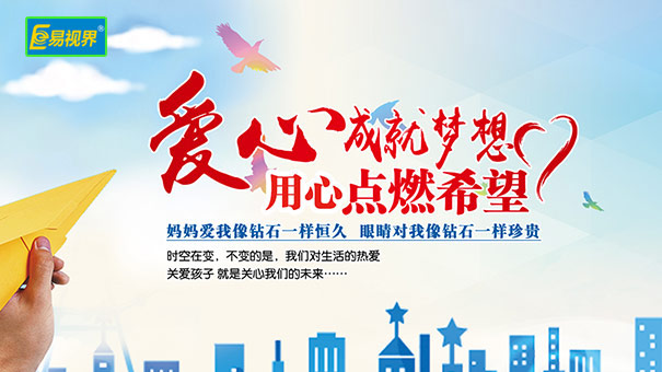 近視的危害不止“看不清”那么簡單！
