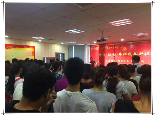 易視界九月啟動大會，夢想疊加尊嚴致青春