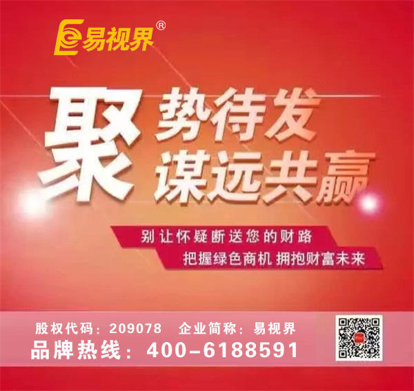 投資視力矯正加盟哪個品牌好？優(yōu)選易視界