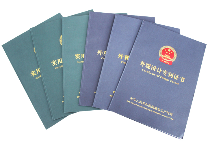 易視界榮獲多項外觀設計專利證書和實用新型專利證書