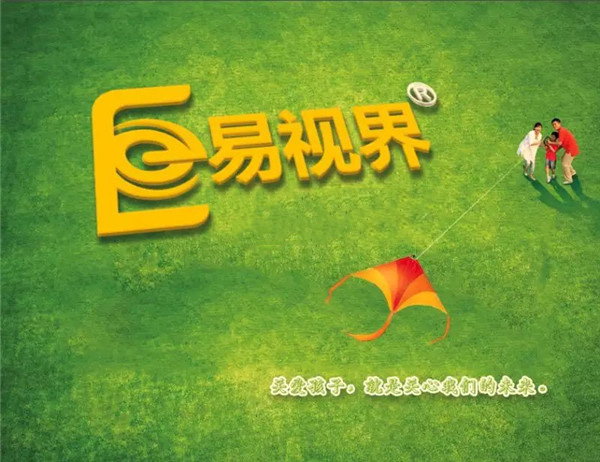 視力矯正哪家更專業(yè)？優(yōu)選易視界