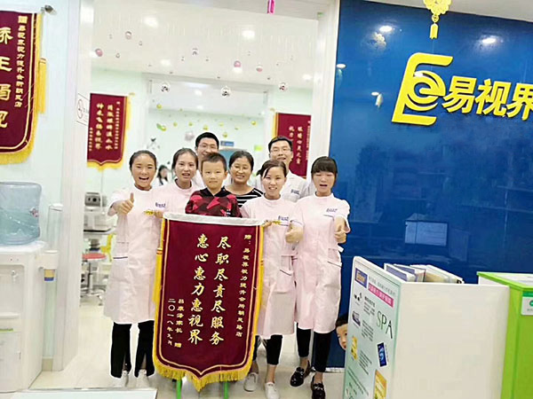 易視界提升視力效果怎么樣？家長來店送錦旗表示感謝