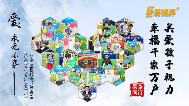近視能不能自然防護(hù)，如何訓(xùn)練！