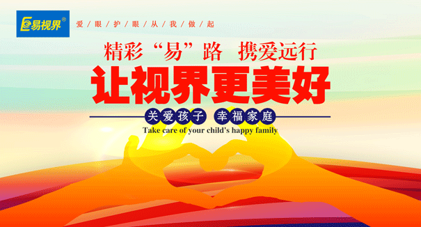 弱視可以恢復(fù)嗎？和近視的區(qū)別是什么呢？