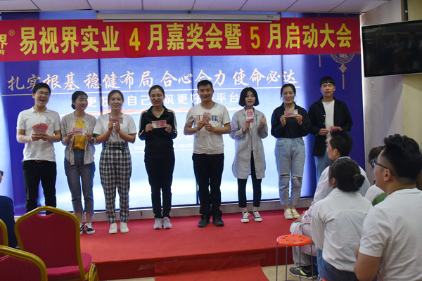 上臺領(lǐng)錢了，好開心，有木有？