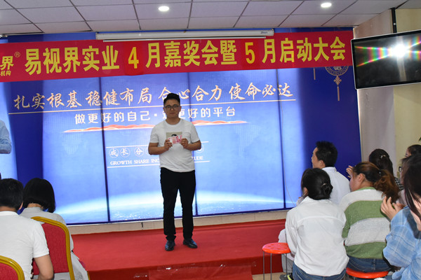 上臺領(lǐng)錢了，好開心，有木有？