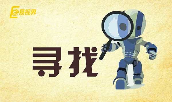 青少年近視多發(fā)，有閑錢不如開一家近視加盟店