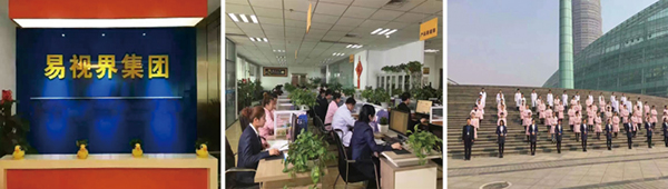 視力防護(hù)加盟哪家好？加盟易視界更加省時(shí)