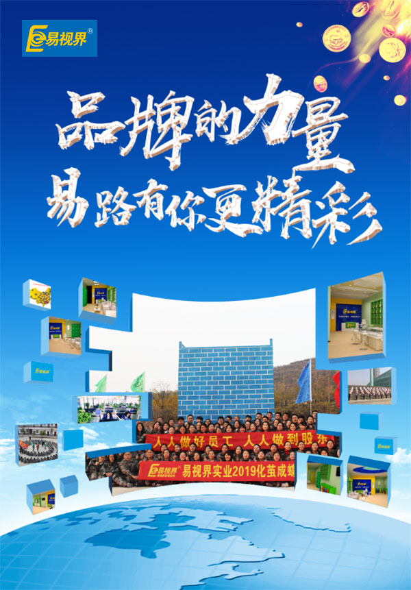 現(xiàn)在近視防護行業(yè)前景怎么樣？發(fā)展空間大不大？
