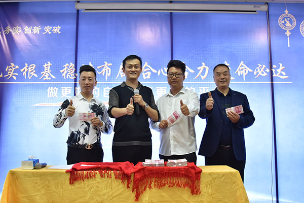 攜手共贏(yíng)，易視界10月啟動(dòng)大會(huì)圓滿(mǎn)舉行