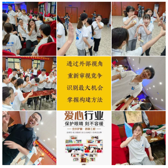 易視界精英們開懷大笑，著實(shí)歡樂