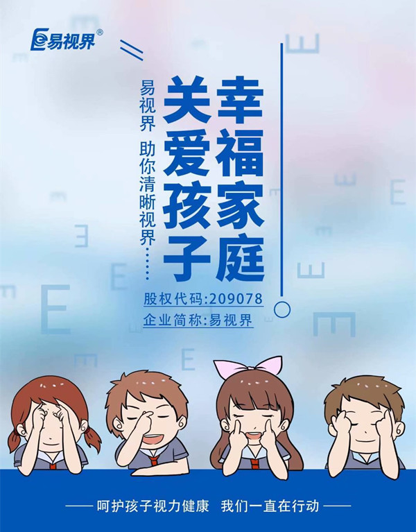 淚液有哪些作用？