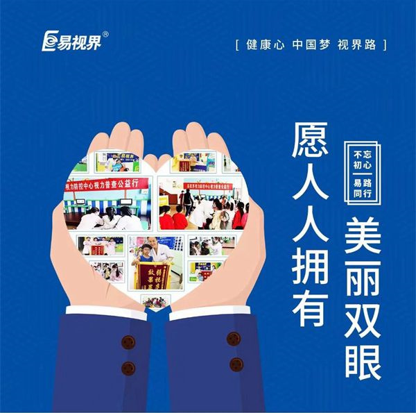 為什么女性更容易出現(xiàn)干眼？