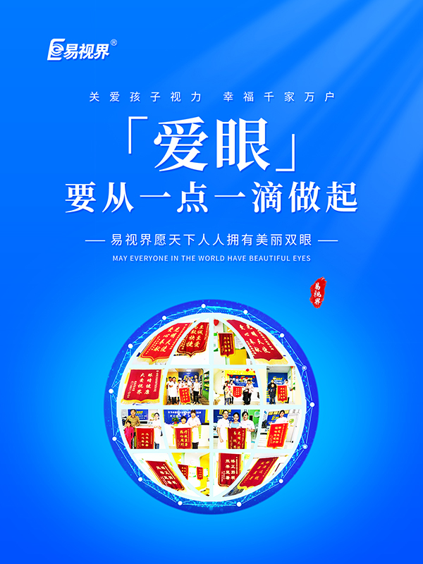 近視或遠(yuǎn)視的人會出現(xiàn)老花嗎？