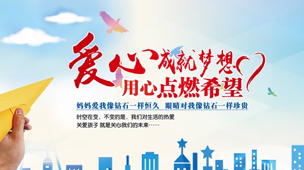 家長應該如何提高兒童視力呢？