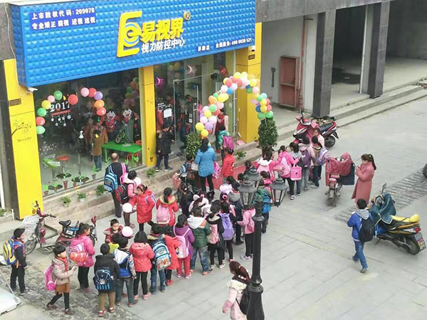 創(chuàng)業(yè)選擇視力矯正加盟店可以嗎？