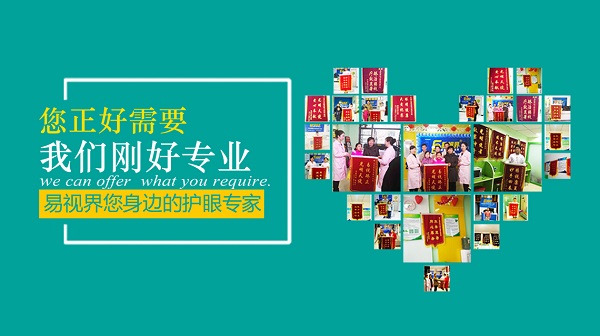 高度近視眼的癥狀有哪些呢？