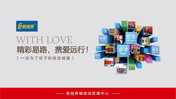 飛蚊癥常發(fā)的年齡是多大？