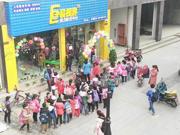視力矯正加盟店品牌那么多，我該如何選擇？