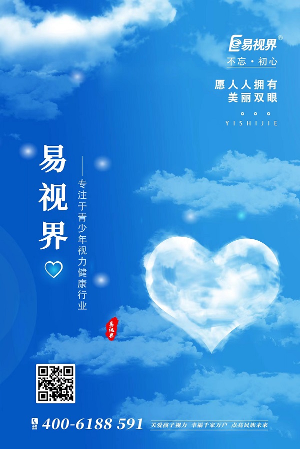 可以根據(jù)年齡直接買(mǎi)老花鏡嗎？