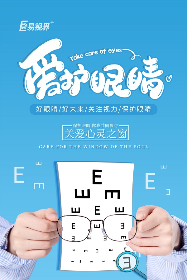 黃斑病變的前兆有哪些？