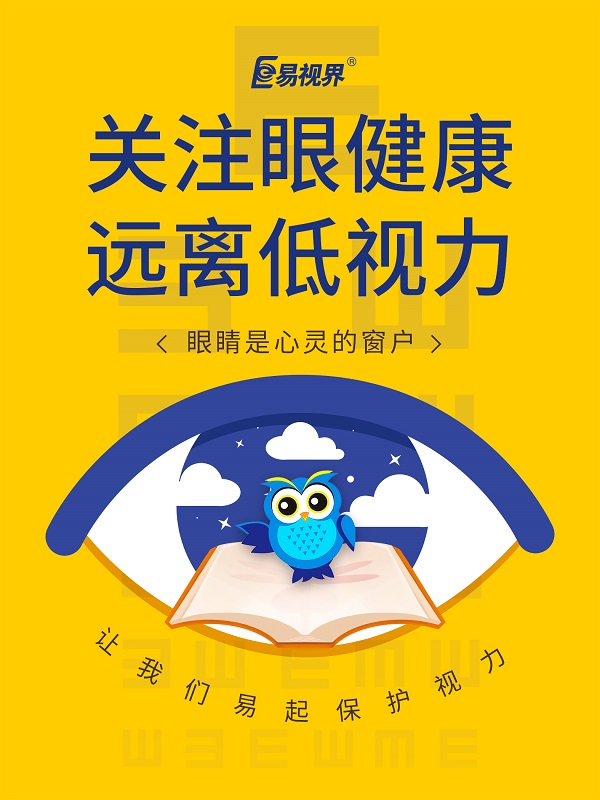 單眼復(fù)視出現(xiàn)的原因？