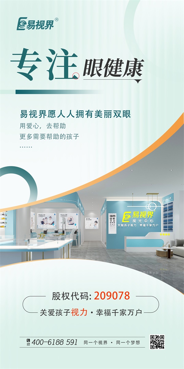近視手術(shù)一般要做哪些檢查？