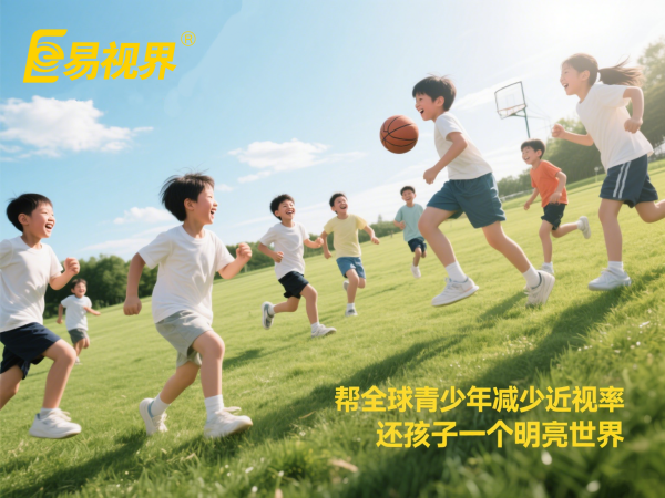 有弱視的小朋友吃什么食物？易視界眼視光中心