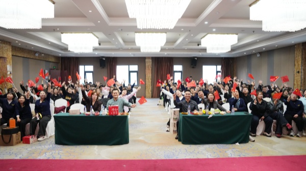 金秋奮發(fā)，聚力前行：易視界2025年9月嘉獎(jiǎng)會(huì)暨10月啟動(dòng)大會(huì)圓滿收官