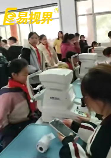 易視界走進(jìn)校園篩查，用心守護(hù)光明