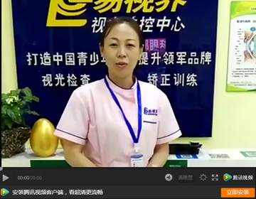 易視界加盟賺錢嗎？聽聽這位加盟商是怎么說