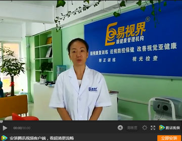 易視界視力加盟怎么樣？加盟商周收入近4萬
