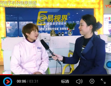 易視界矯正效果好不好？生活觀點走進易視界店面為您一探究竟