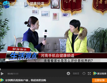 易視界矯正效果怎么樣？生活觀點為您一探究竟