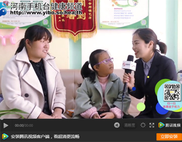 易視界提升效果怎么樣？《生活觀點》為您來揭曉