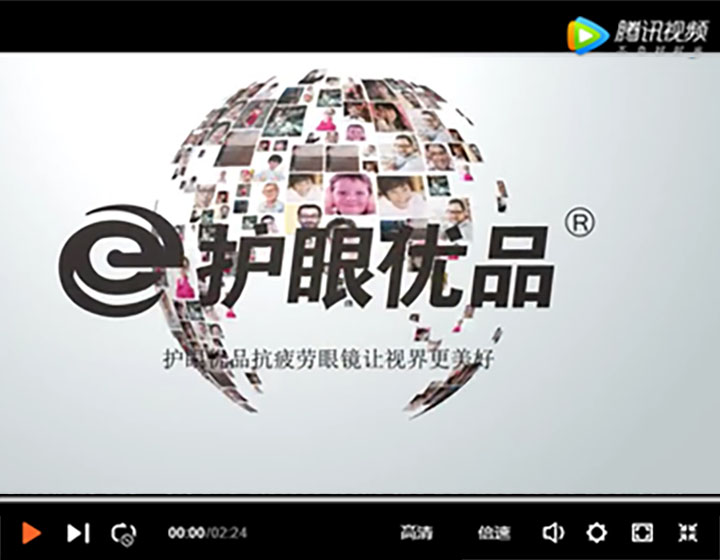 護(hù)眼優(yōu)品抗疲勞眼鏡，讓視界更美好