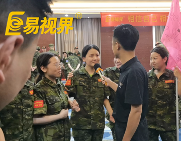 易路有你，視界更精彩！