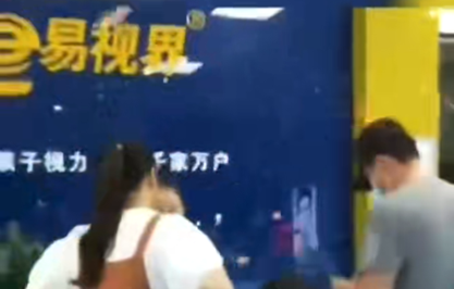 易視界為讓孩子擁有明亮雙眼而努力！