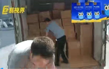 中秋佳節(jié)來臨之際，送禮送易視界石斛眼貼