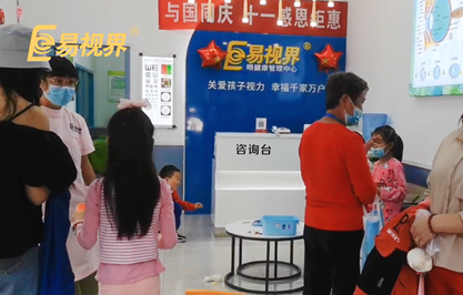 易視界門店訓(xùn)練日常 美麗“視”界，用心呵護(hù)